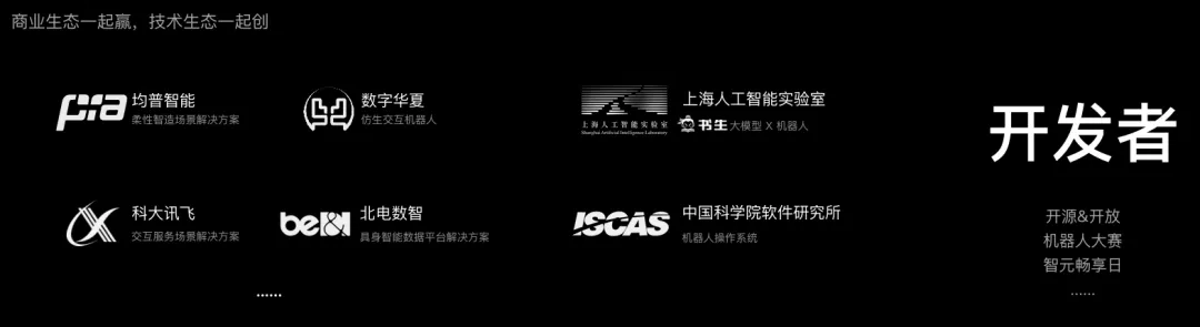 米兰·(milan)生态.jpg